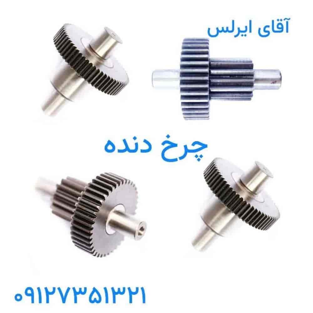 چرخ‌دنده دستگاه ایرلس پیستونی