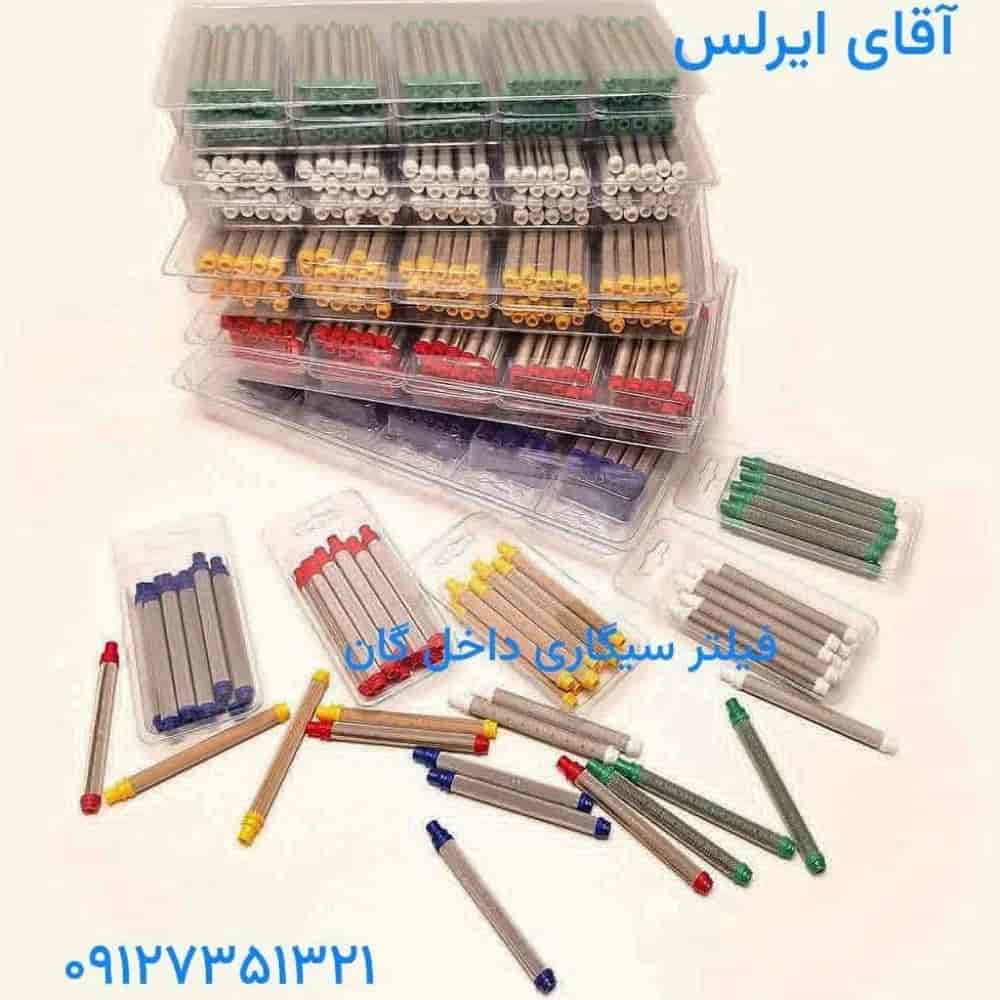 فیلتر سیگاری گان ایرلس