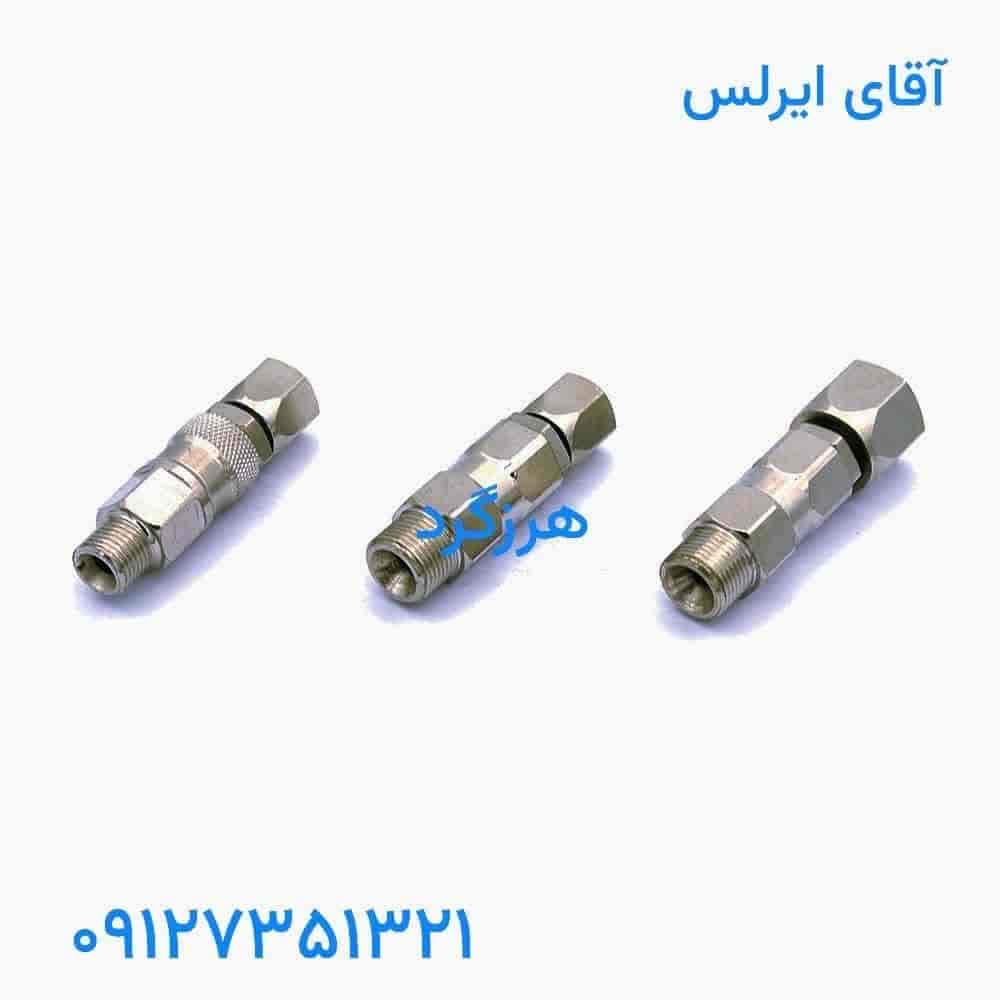 هرزگرد شلنگ ایرلس