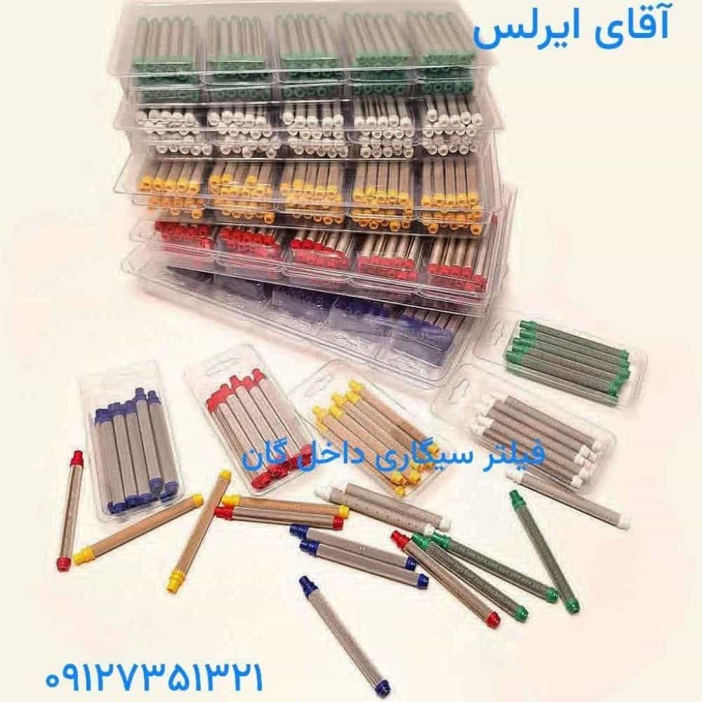 1786182930552.webp