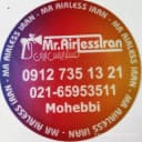 فروشگاه مستر ایرلس